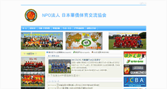 Desktop Screenshot of ccj-s.com