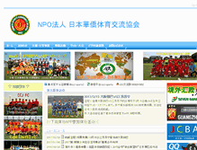 Tablet Screenshot of ccj-s.com